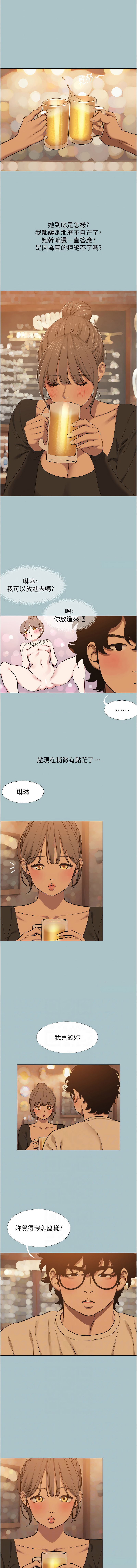 Manga Page 437