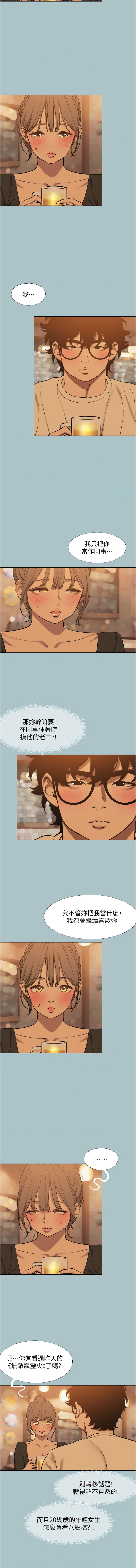 Manga Page 438