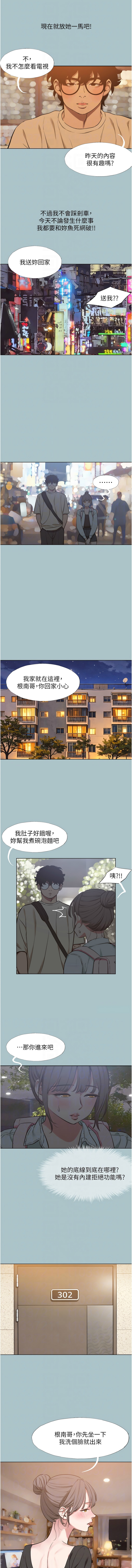 Manga Page 439