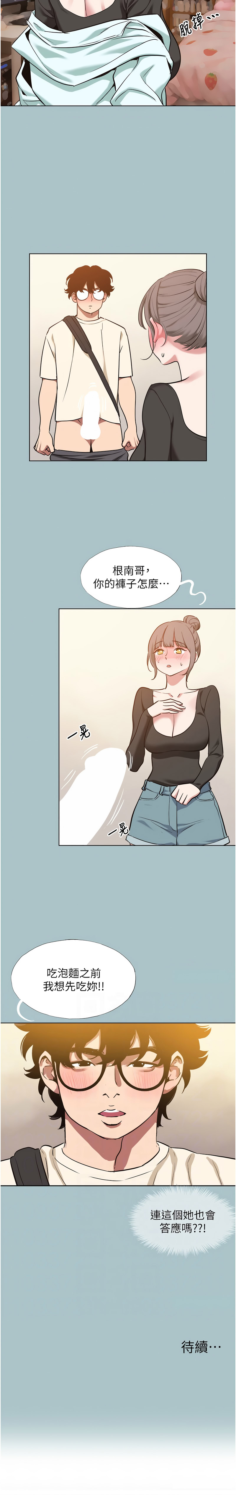 Manga Page 440