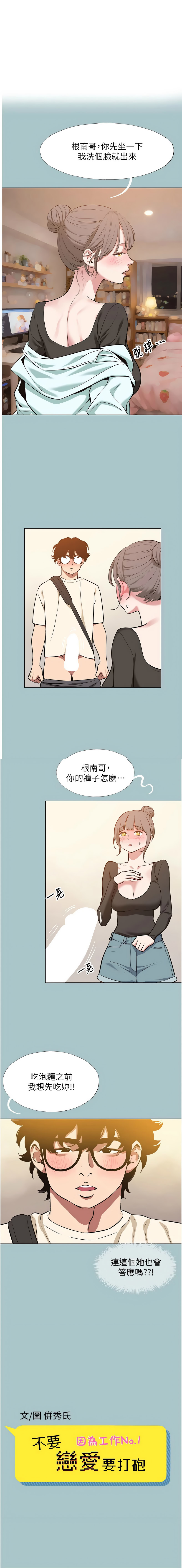 Manga Page 441