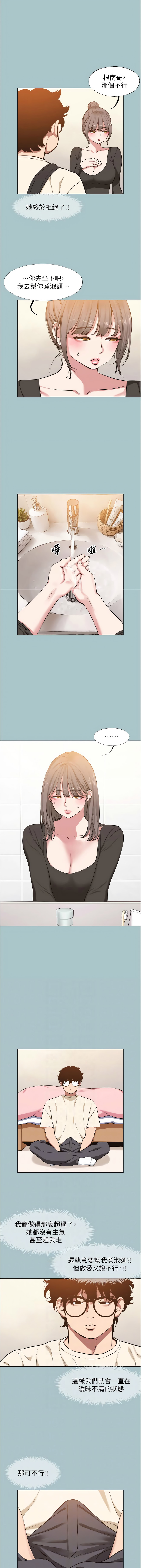 Manga Page 442
