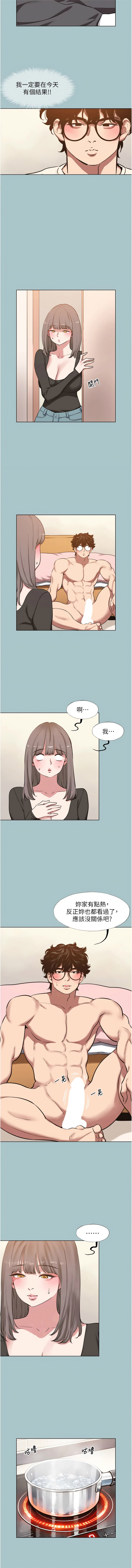Manga Page 443