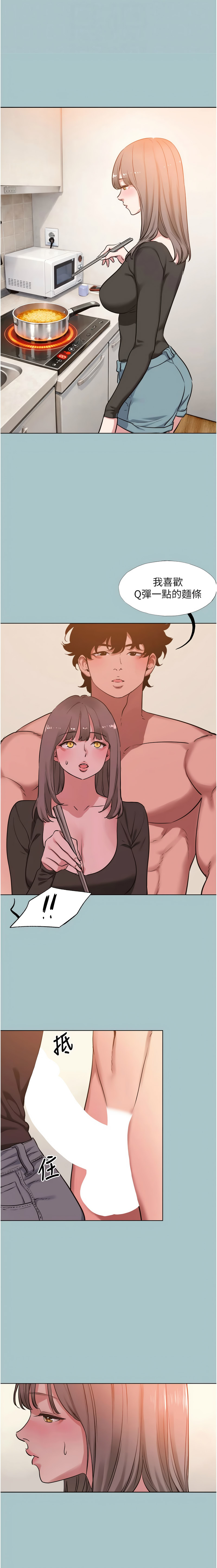 Manga Page 444