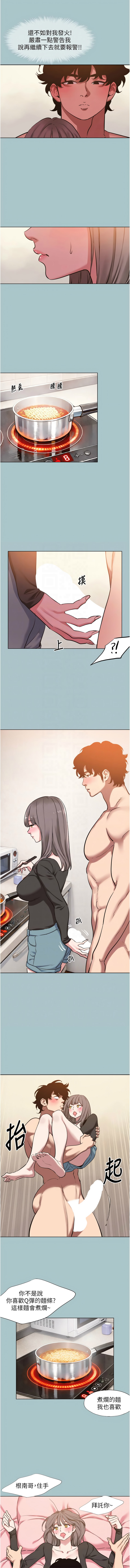 Manga Page 445