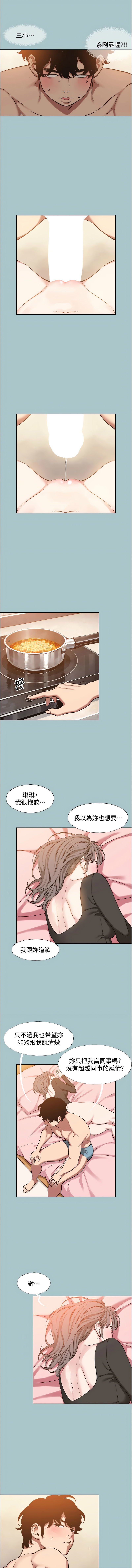 Manga Page 447