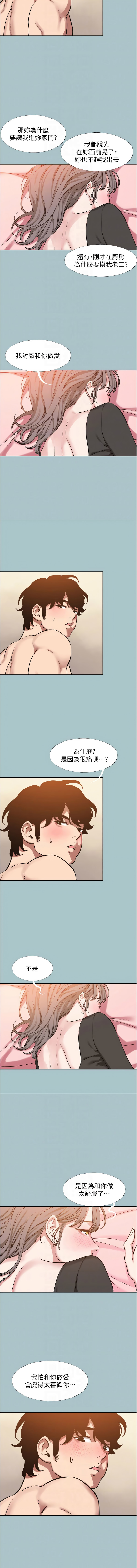Manga Page 448
