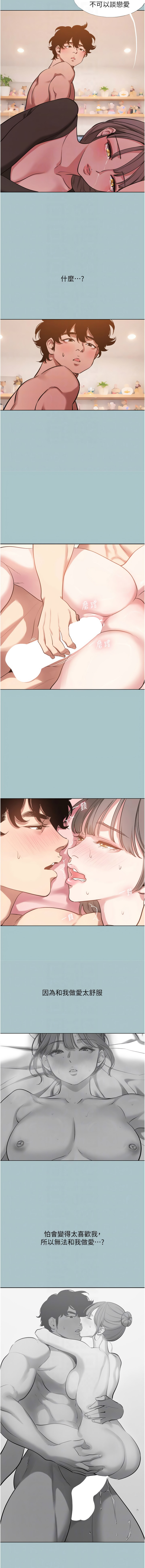Manga Page 450