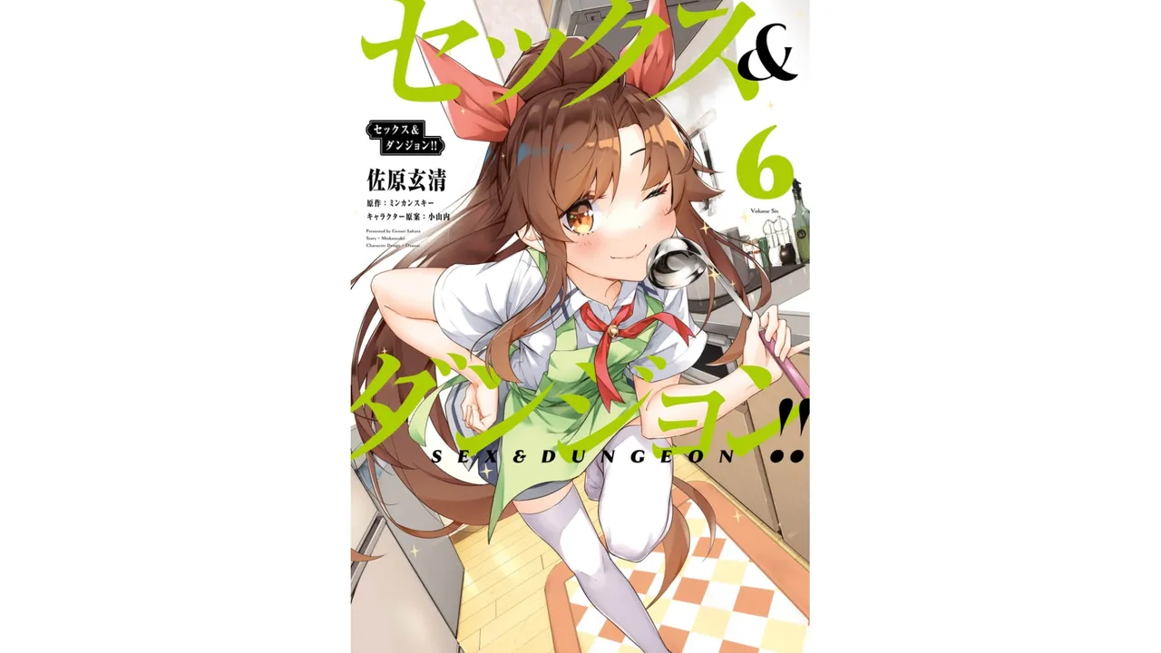 Manga Page 1