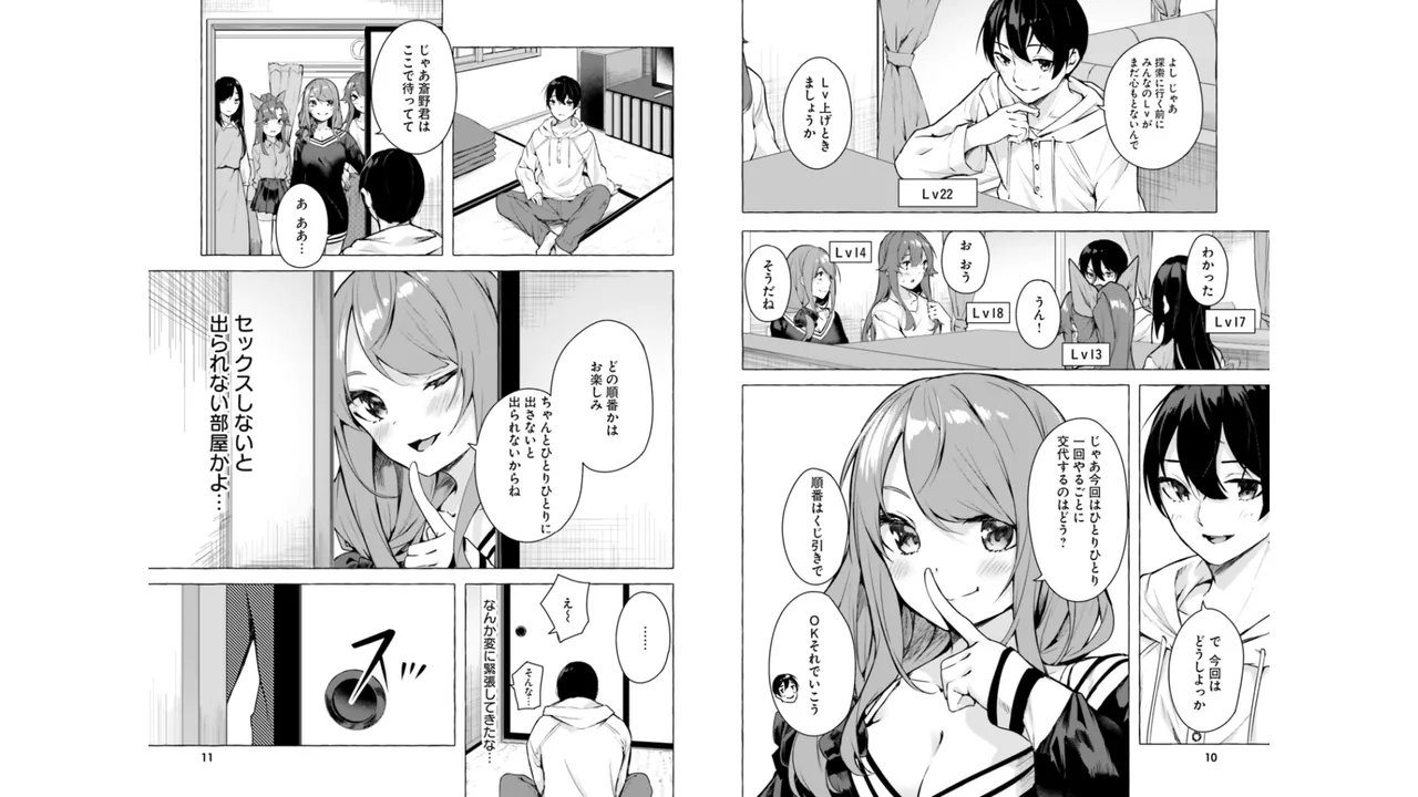 Manga Page 7