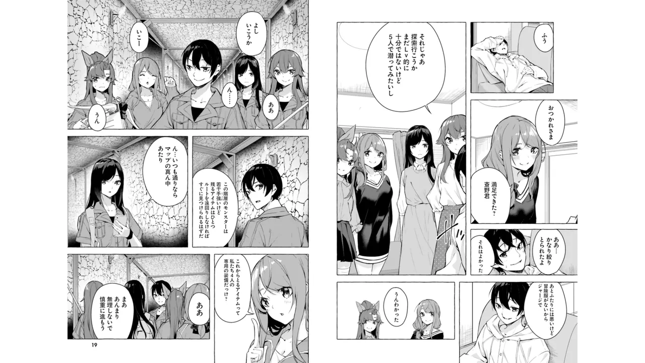 Manga Page 11