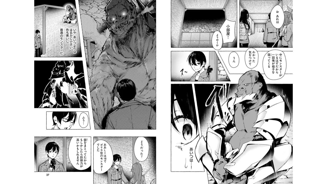 Manga Page 15
