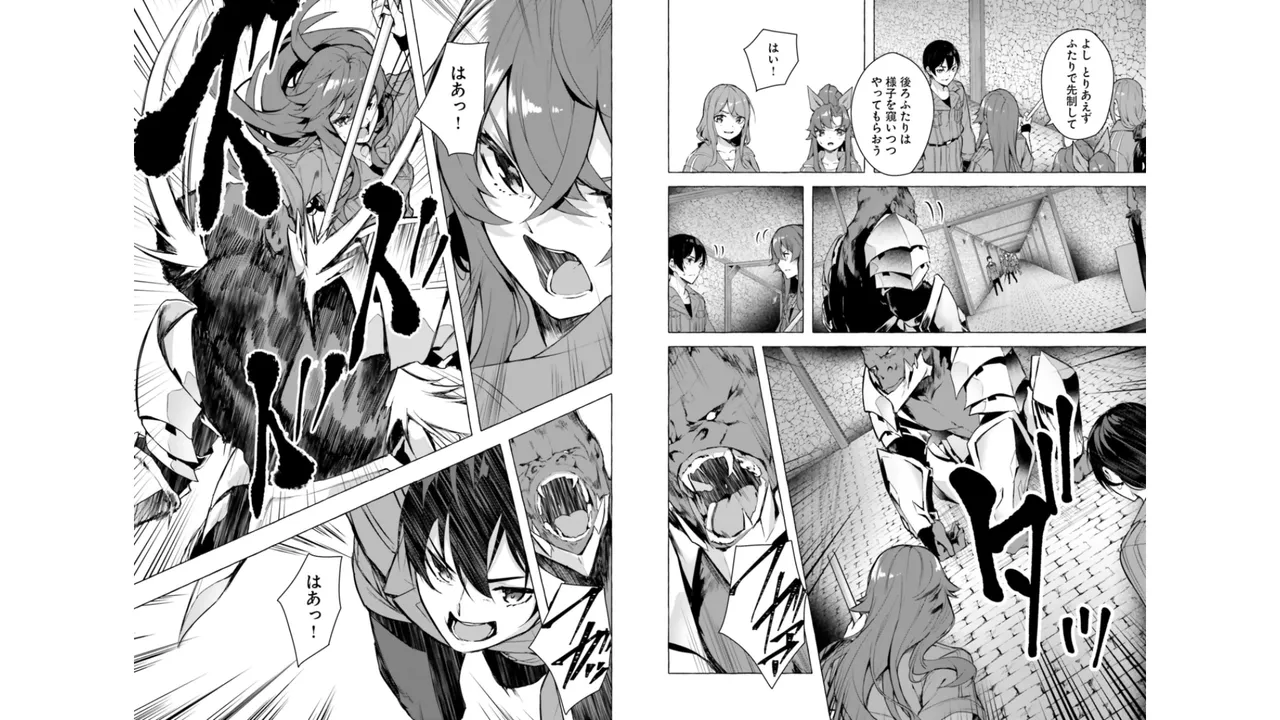 Manga Page 16
