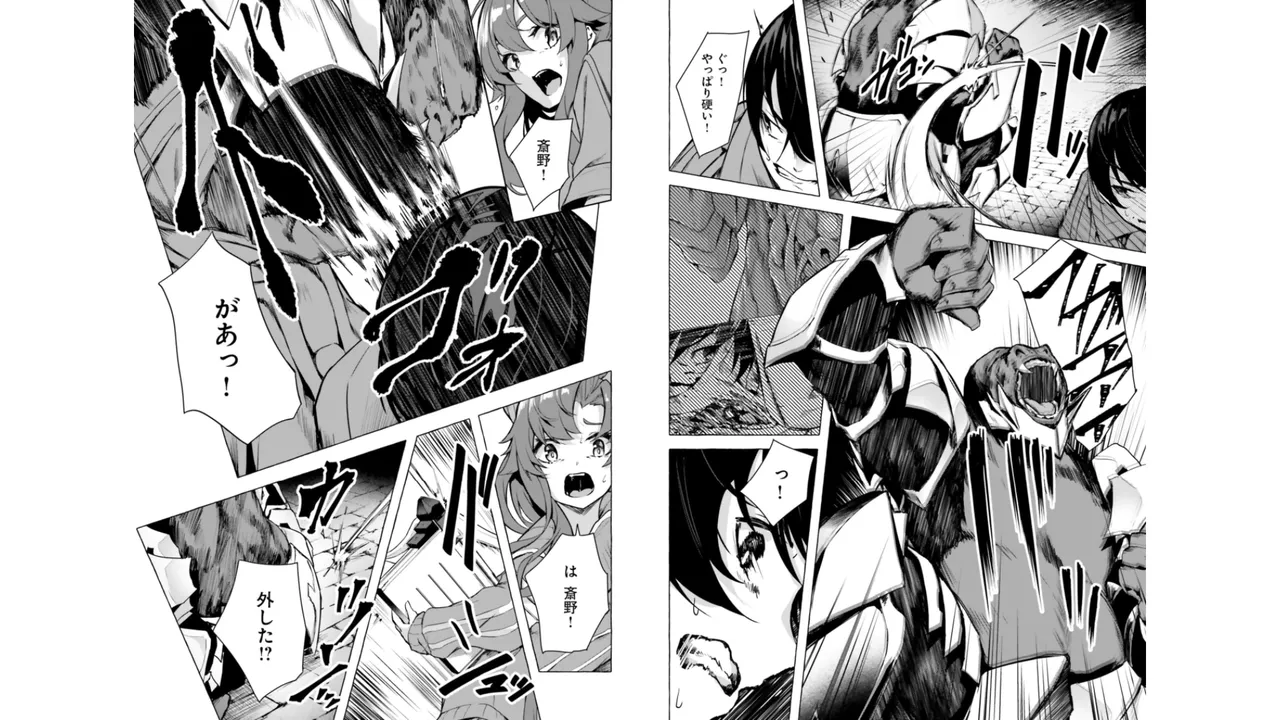 Manga Page 17