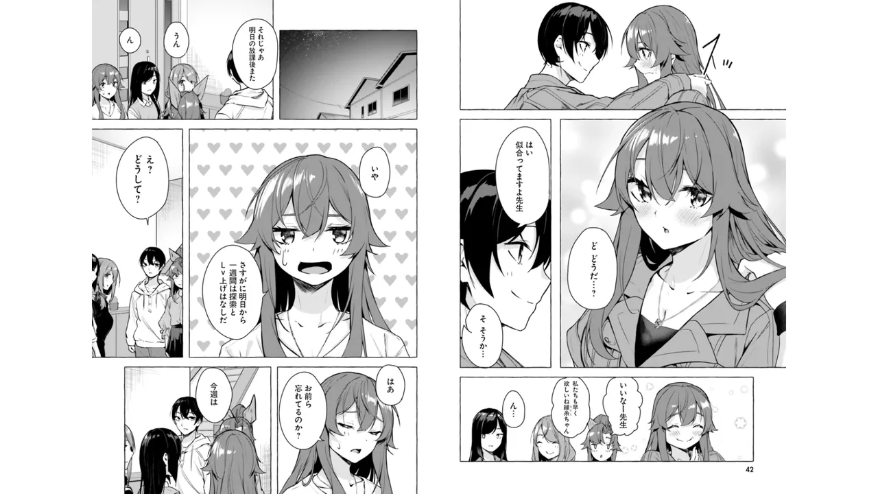 Manga Page 23