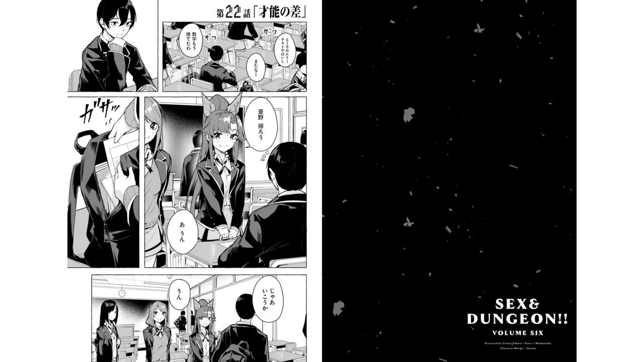 Manga Page 25