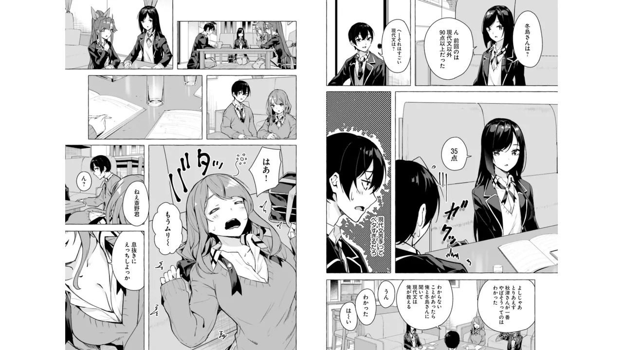 Manga Page 27