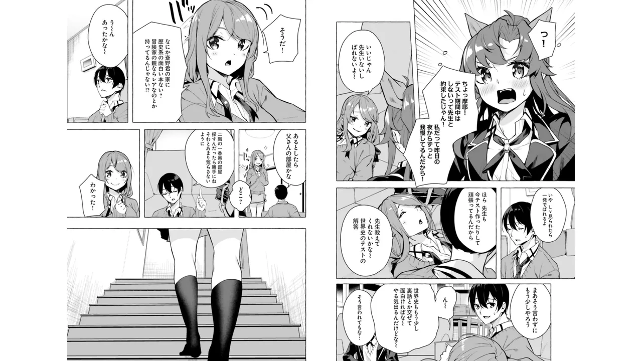 Manga Page 28