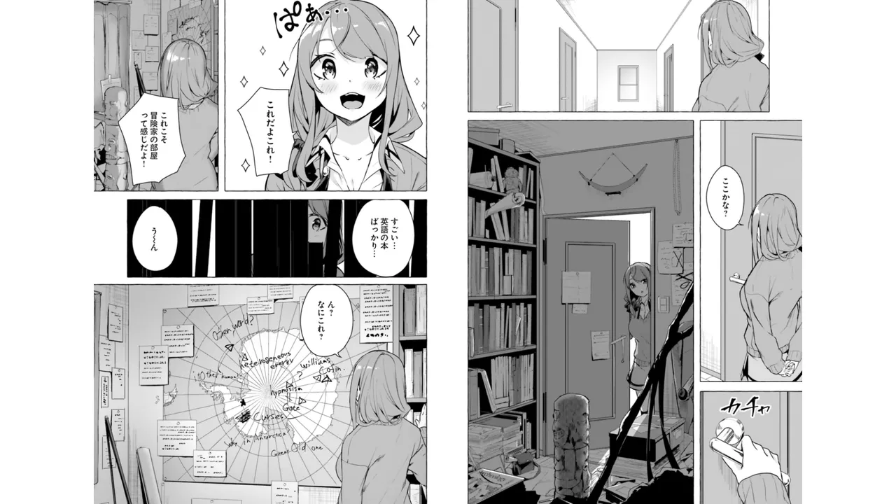 Manga Page 29