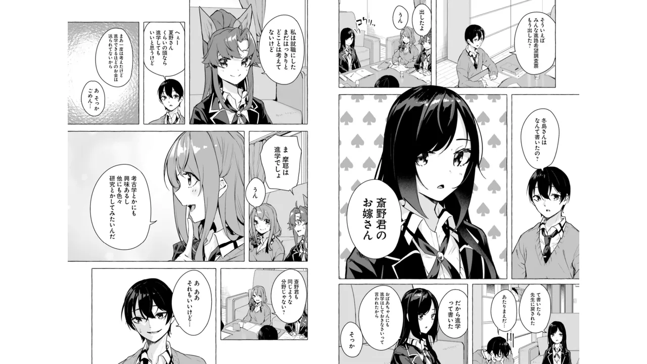 Manga Page 32
