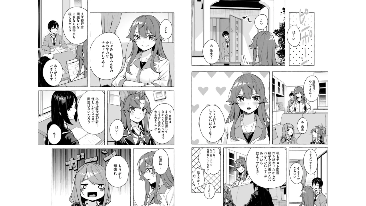 Manga Page 34
