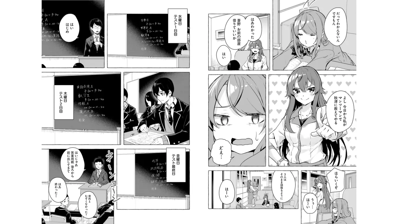 Manga Page 35