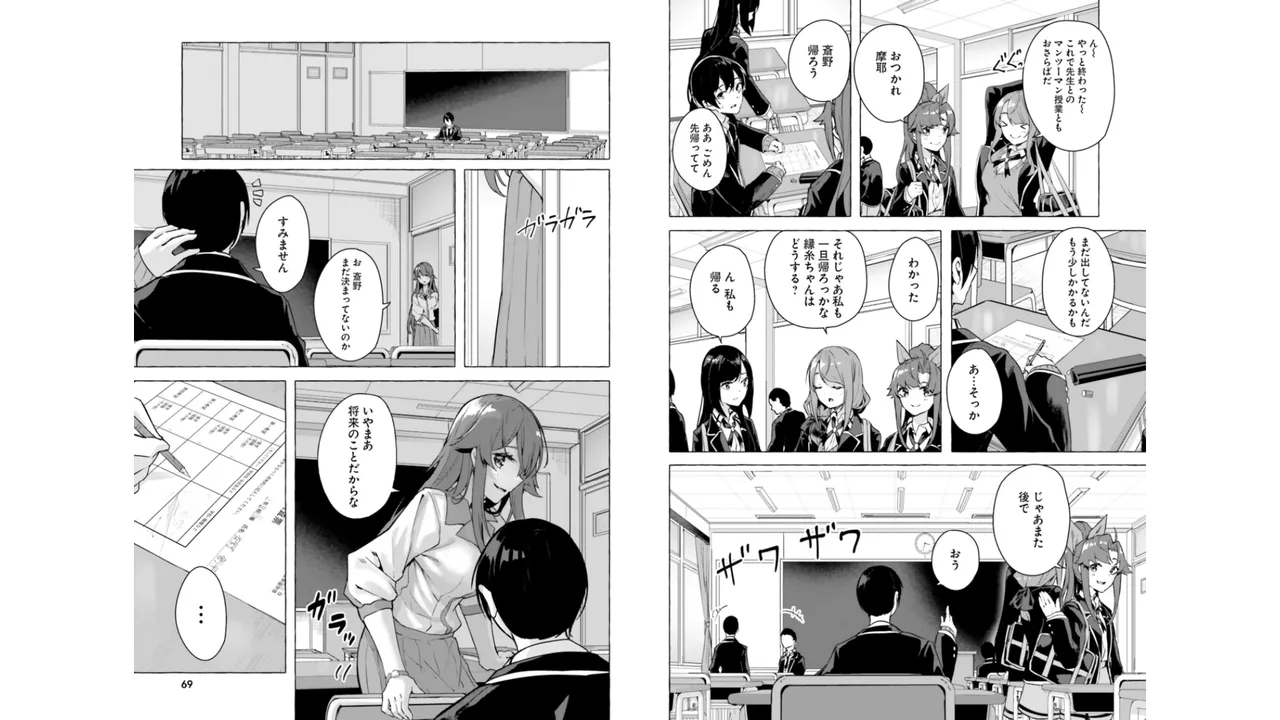 Manga Page 36