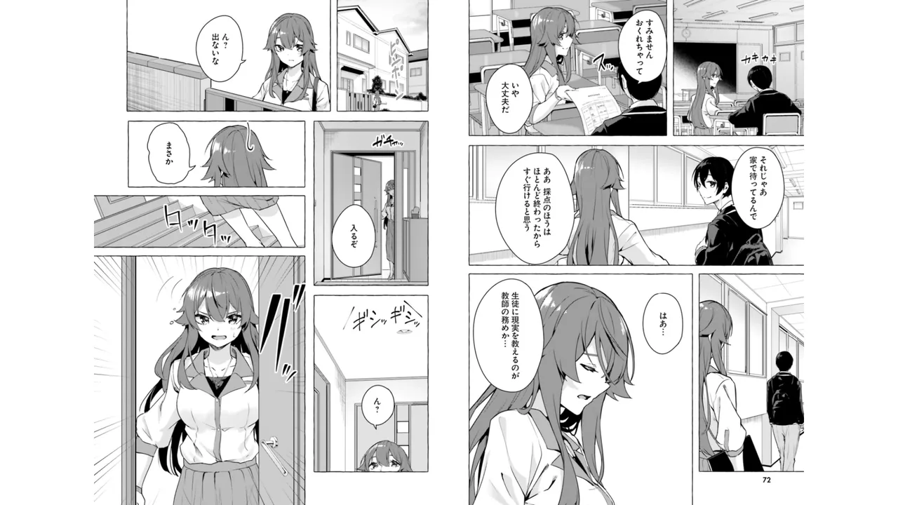 Manga Page 38