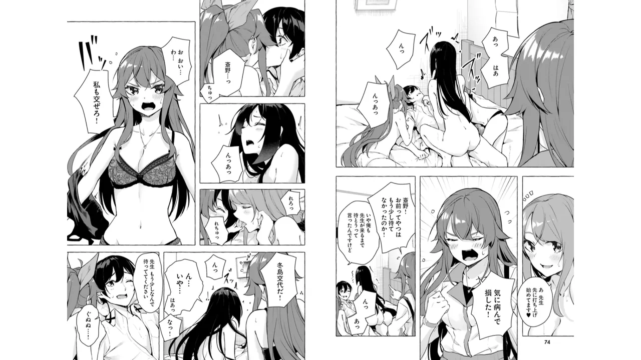 Manga Page 39