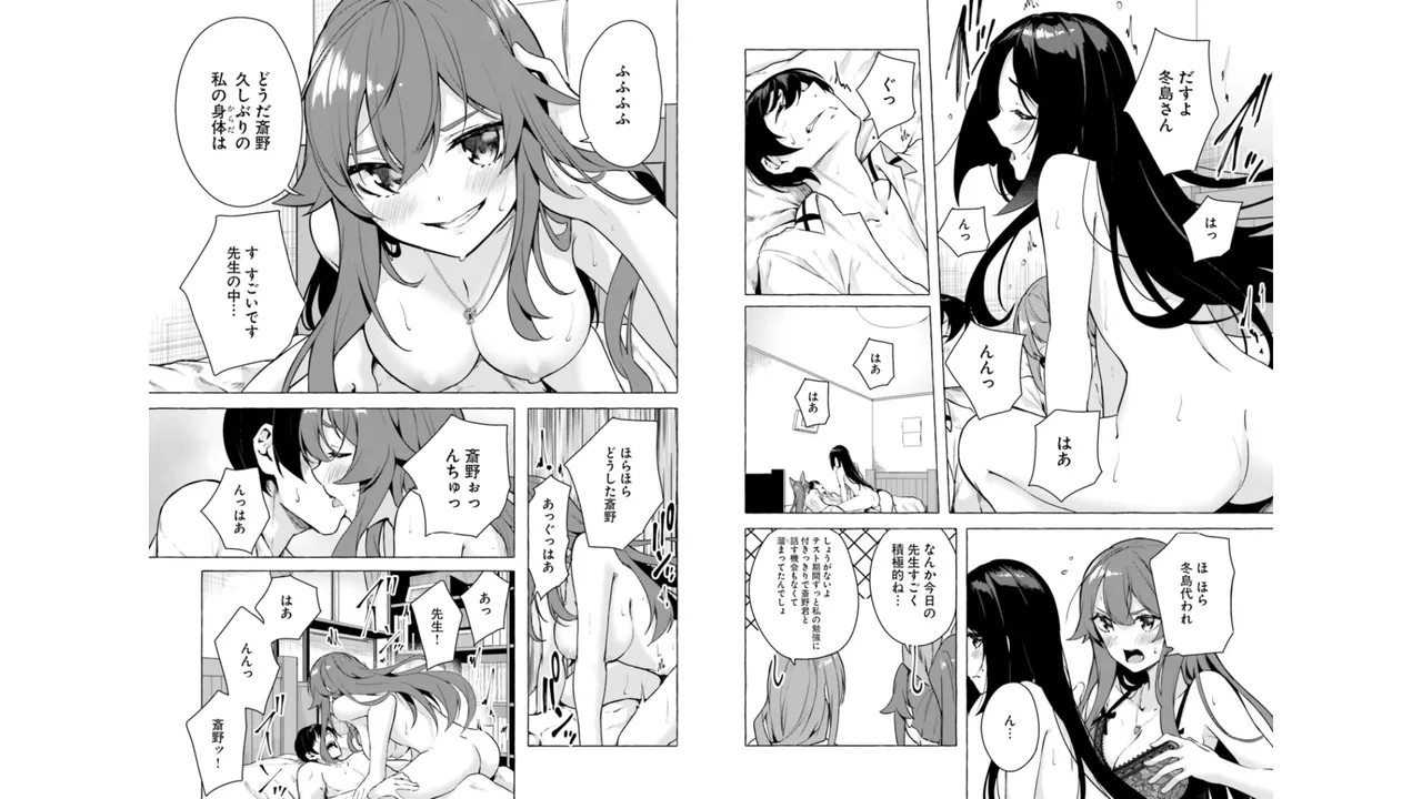 Manga Page 40