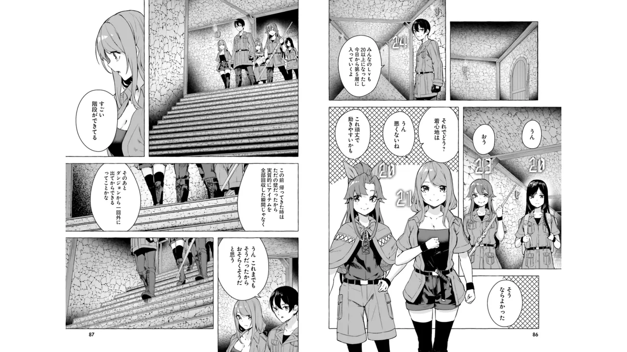 Manga Page 45
