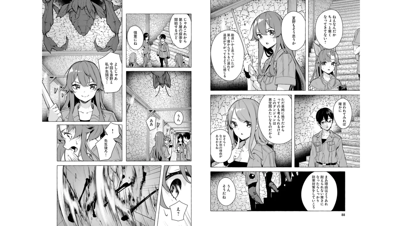 Manga Page 46