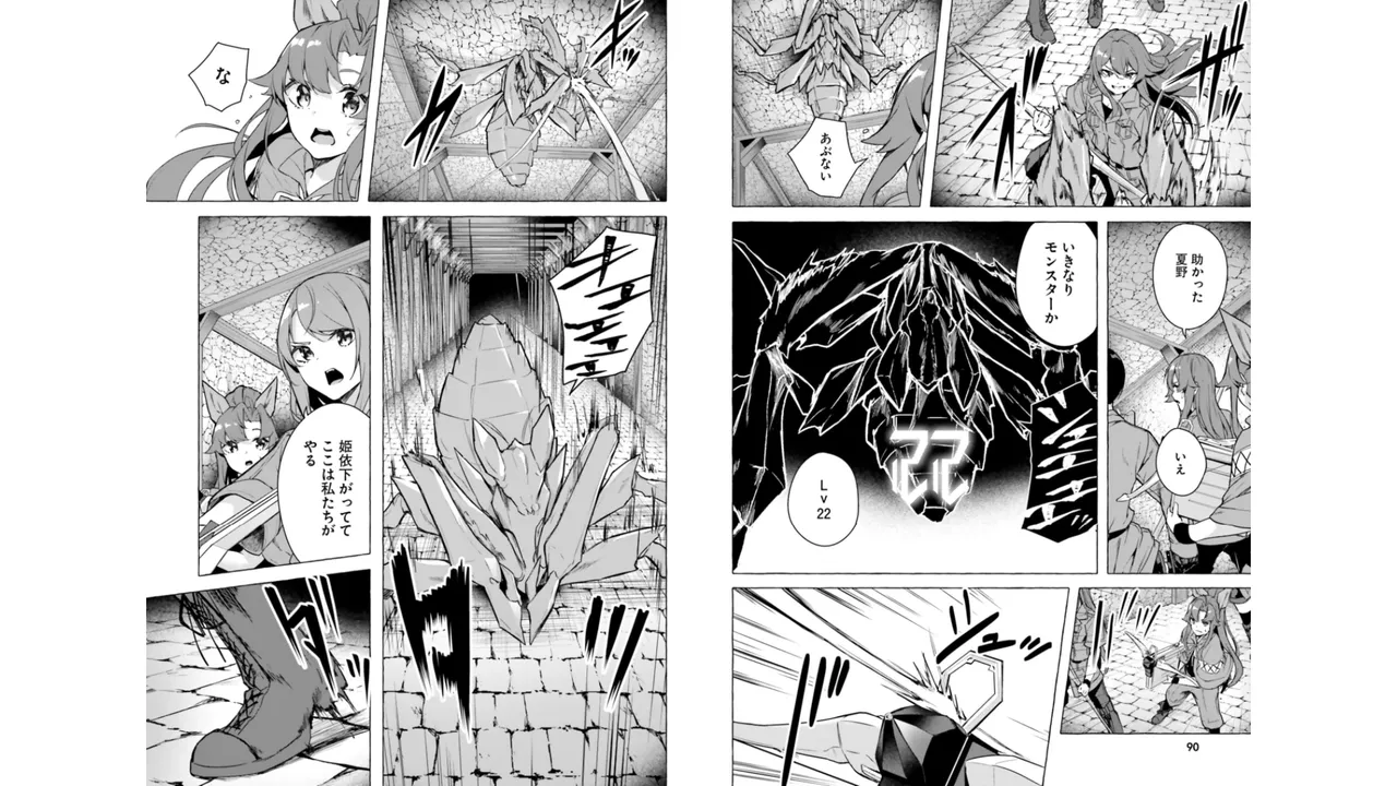 Manga Page 47