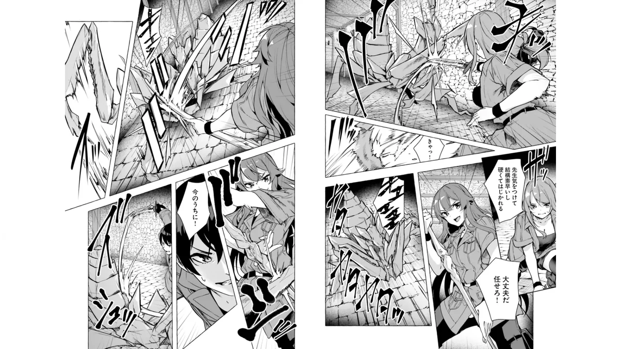 Manga Page 48