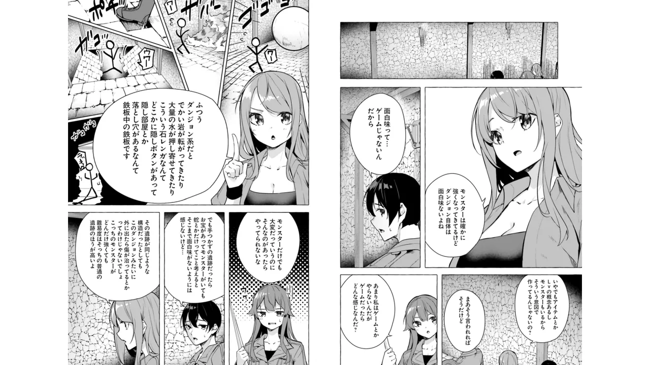 Manga Page 50