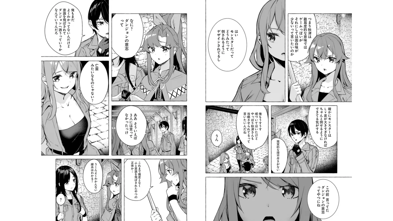 Manga Page 51