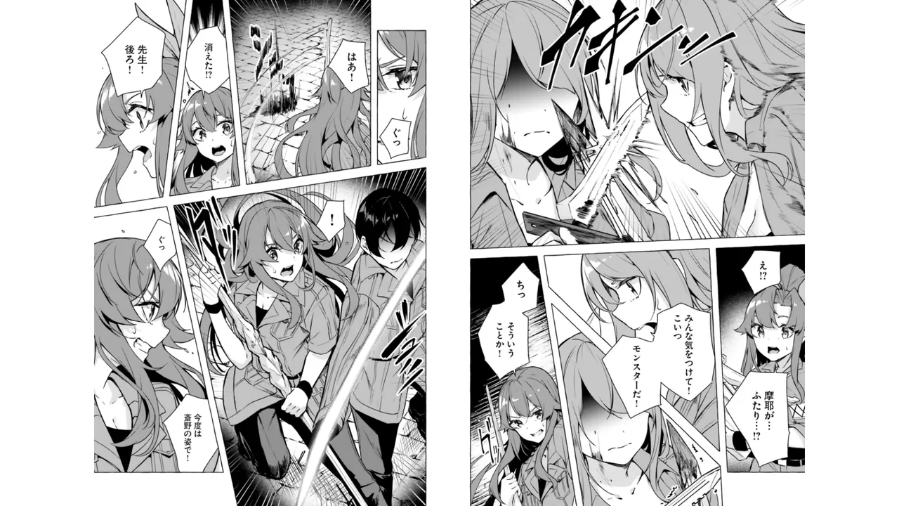Manga Page 54