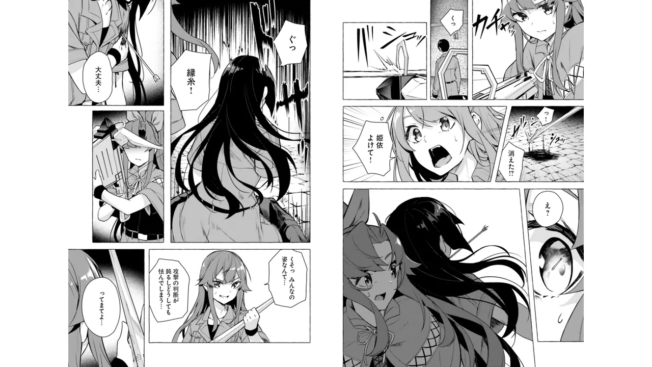 Manga Page 55