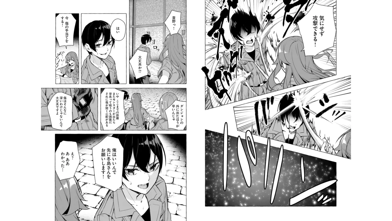 Manga Page 57
