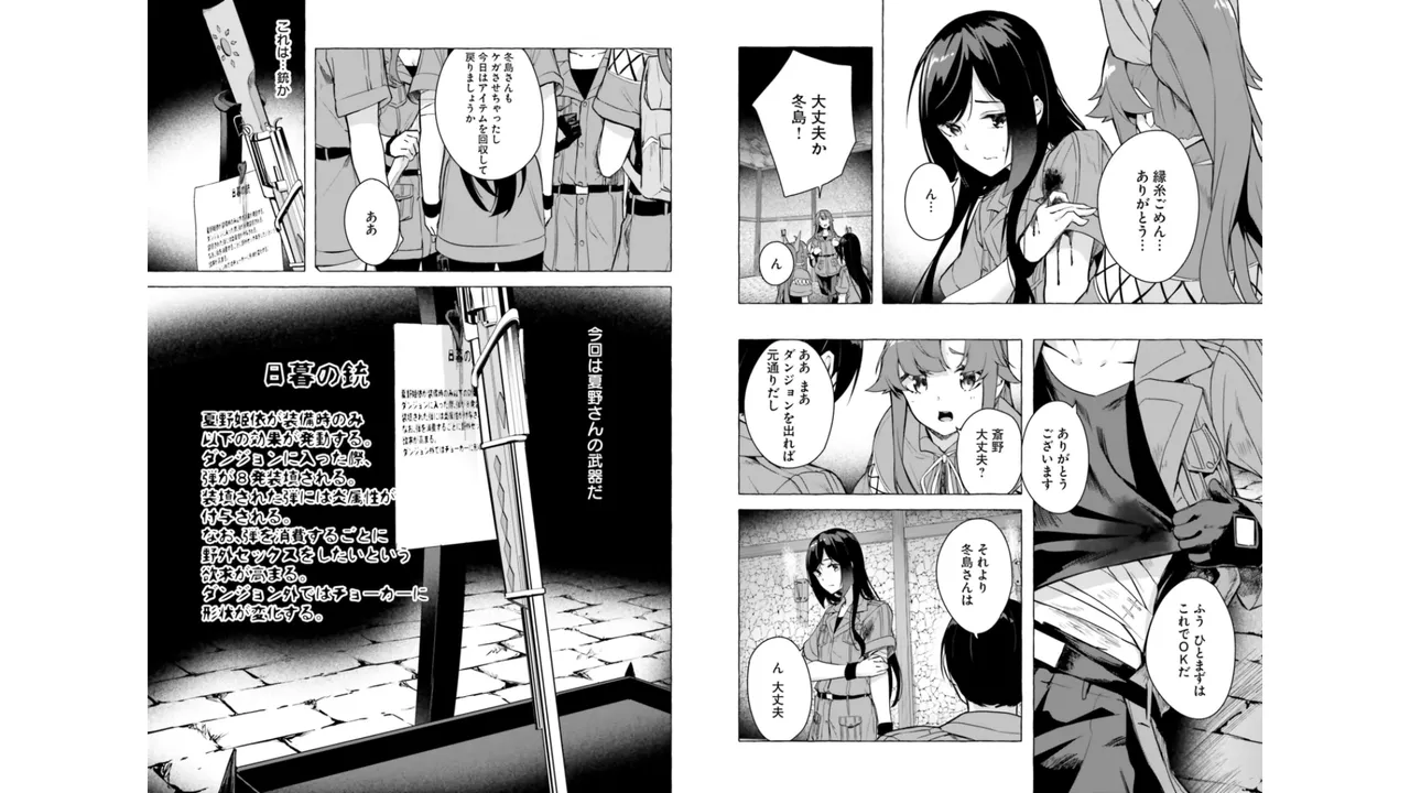 Manga Page 58