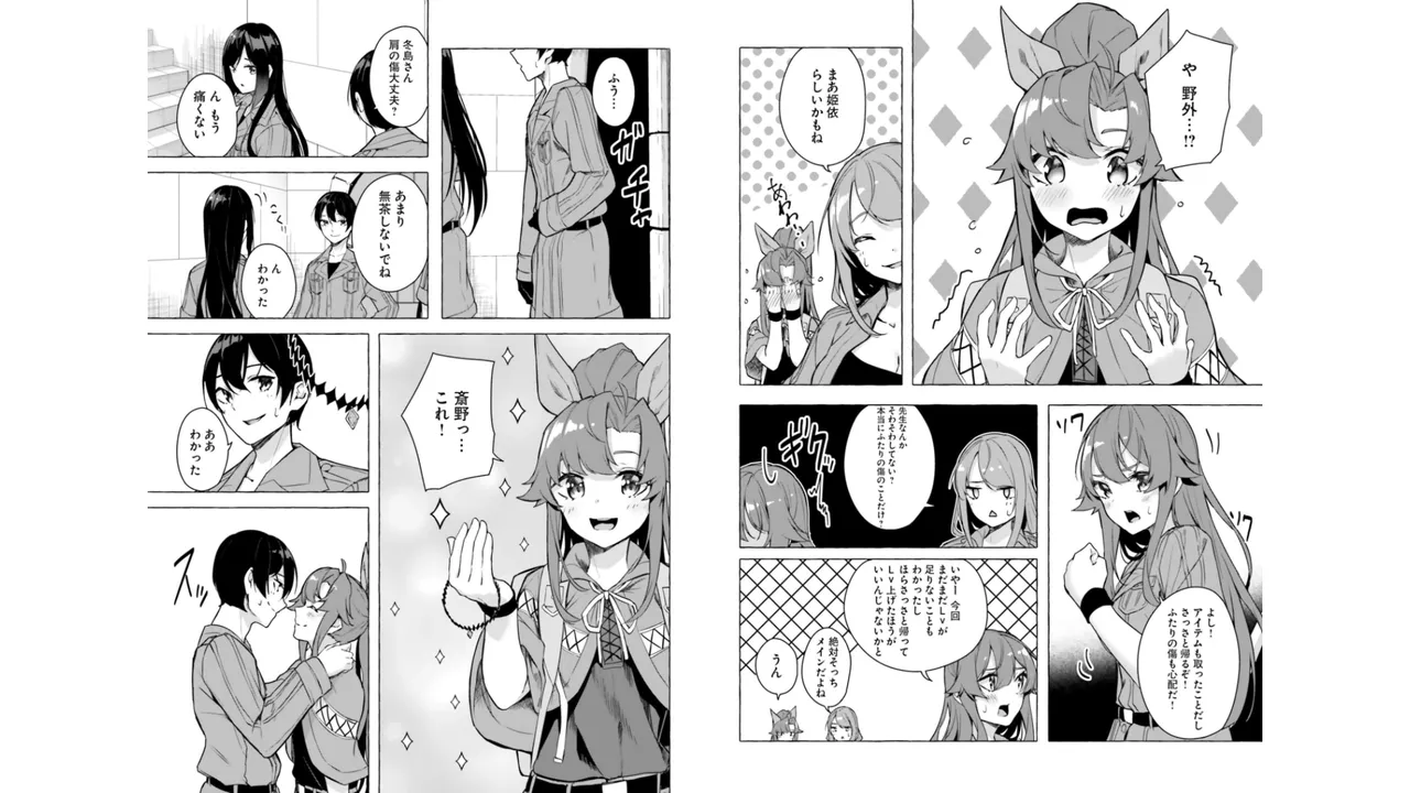 Manga Page 59