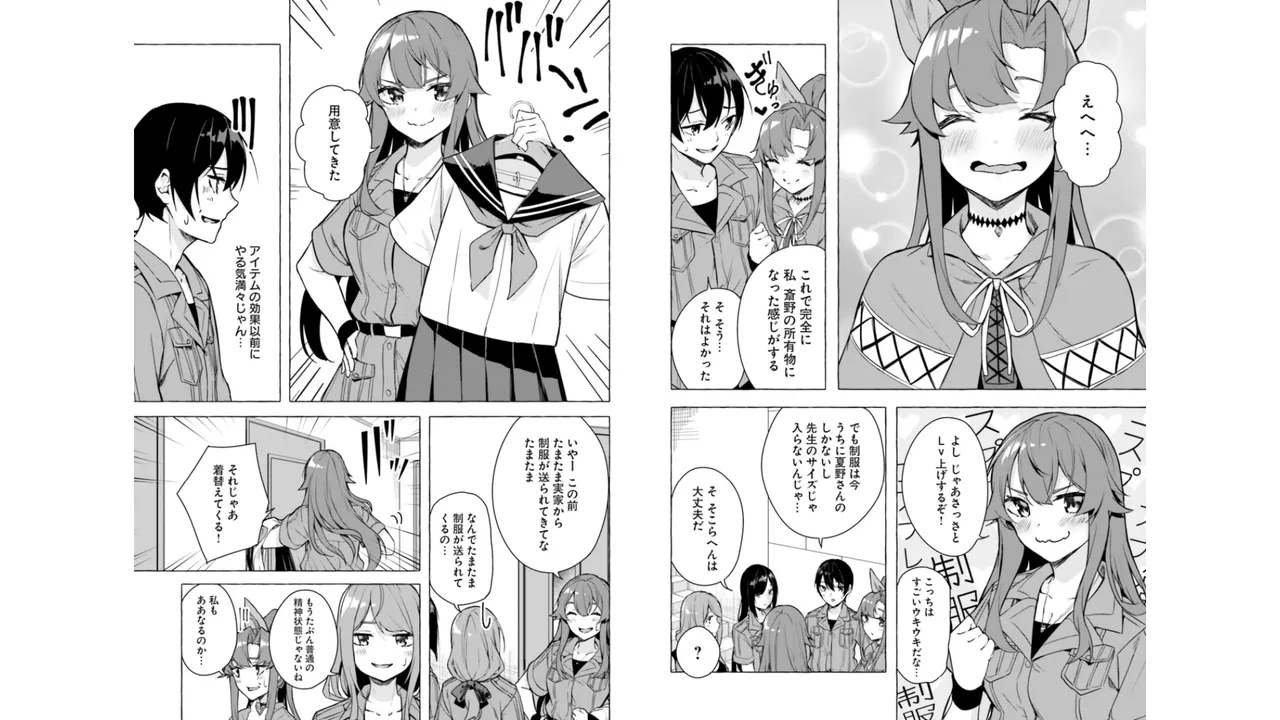 Manga Page 60