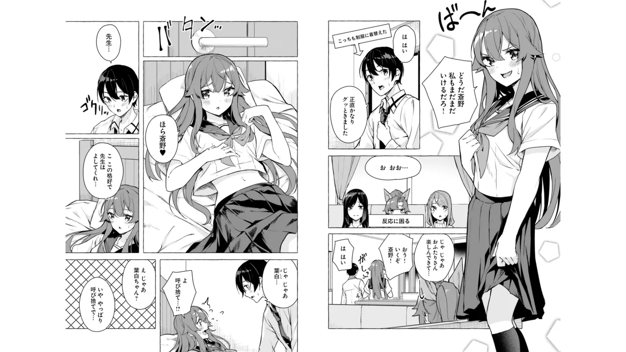 Manga Page 61