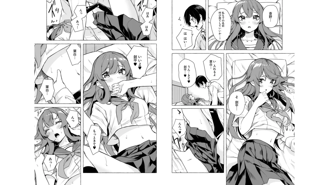Manga Page 62
