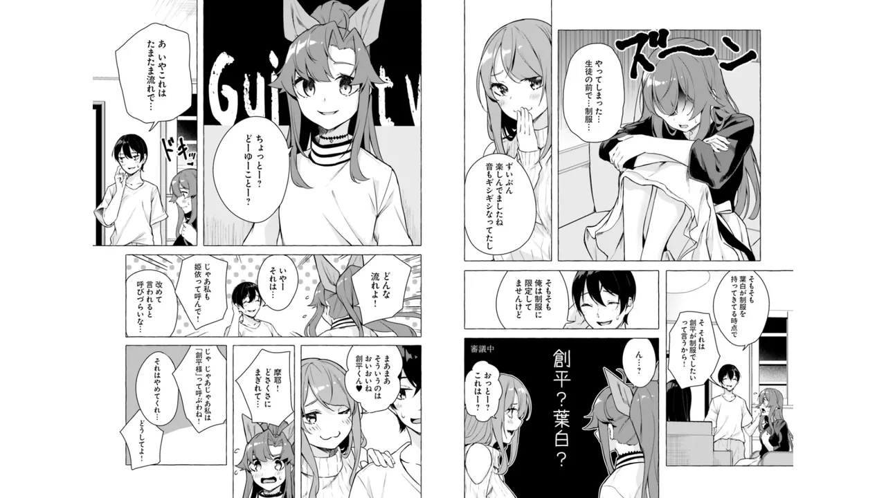 Manga Page 64