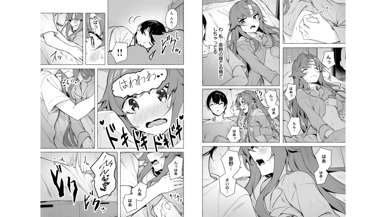 Manga Page 82