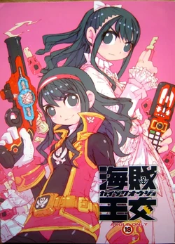 Gallery Cover