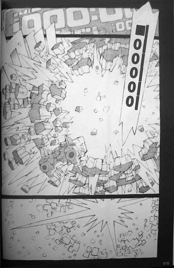 Manga Page 20