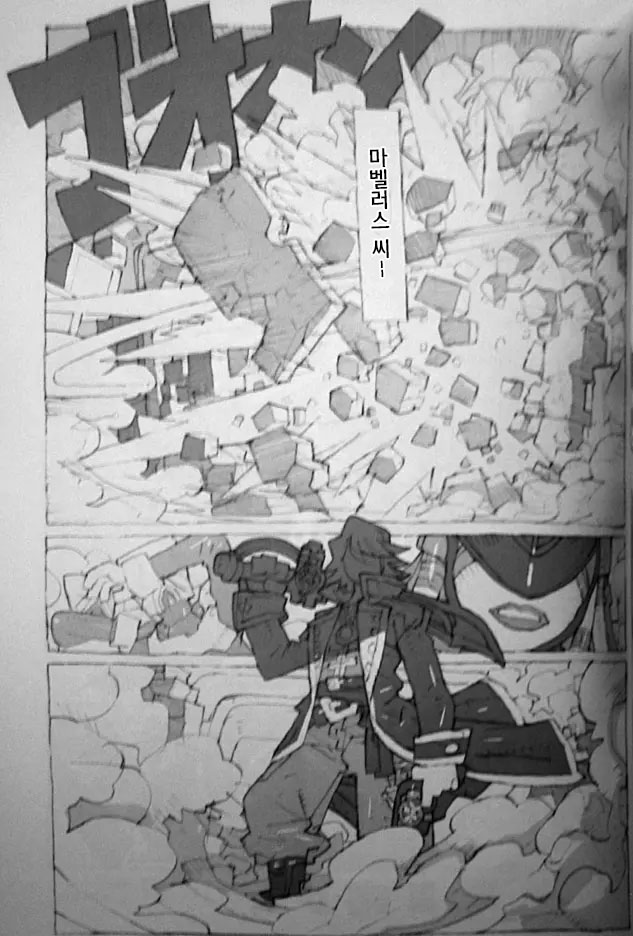 Manga Page 33