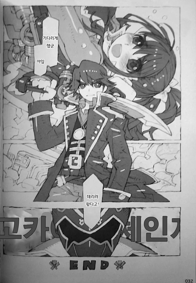 Manga Page 34